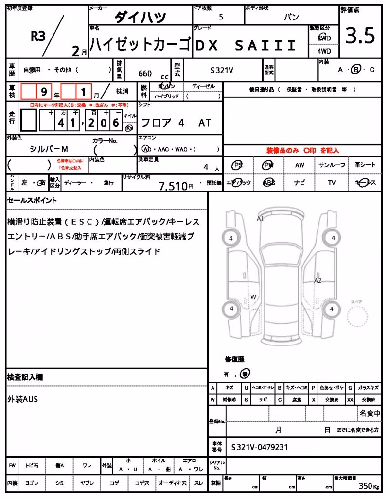DAIHATSU HIJET