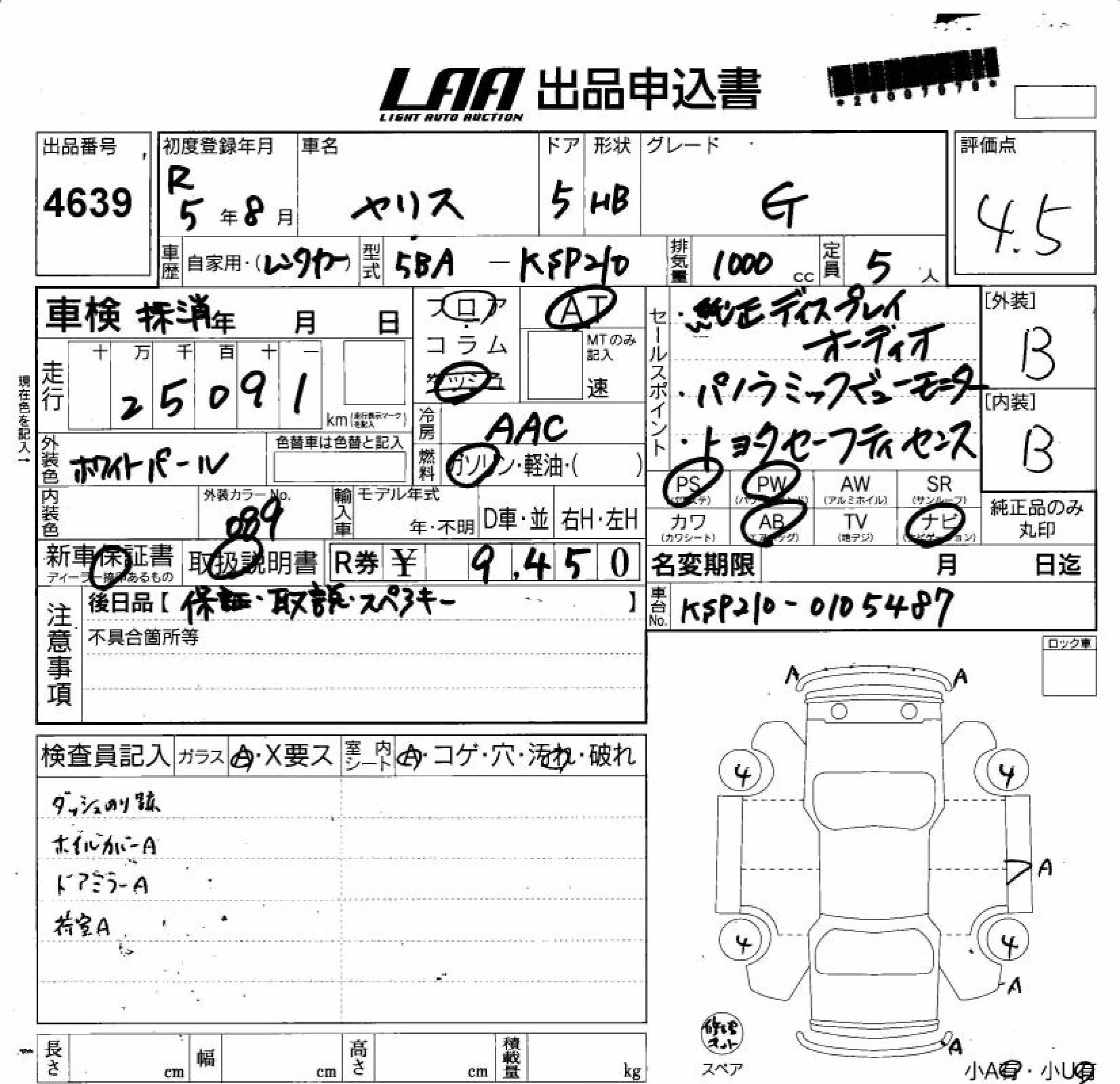 TOYOTA YARIS