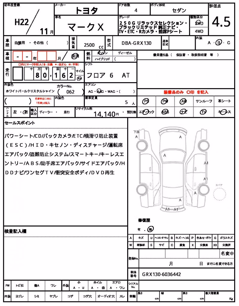 TOYOTA MARK X
