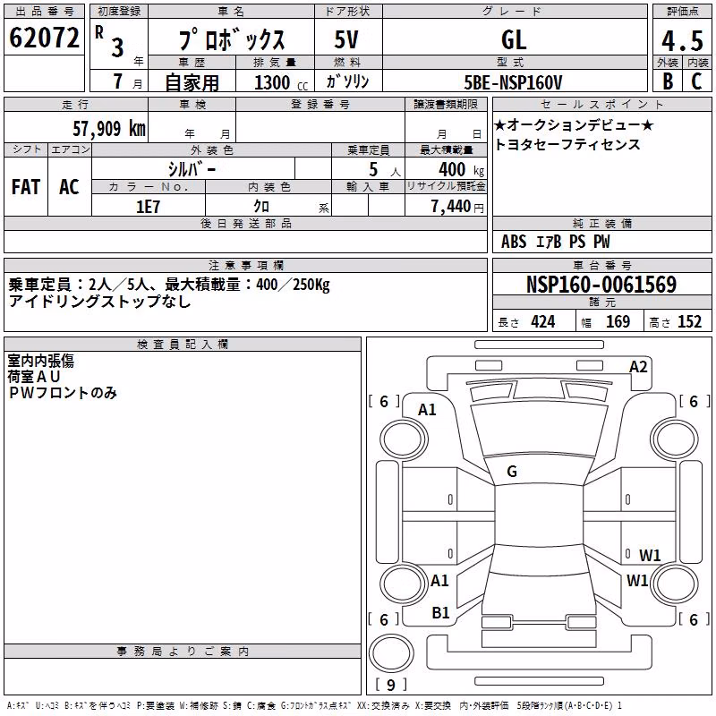 TOYOTA PROBOX