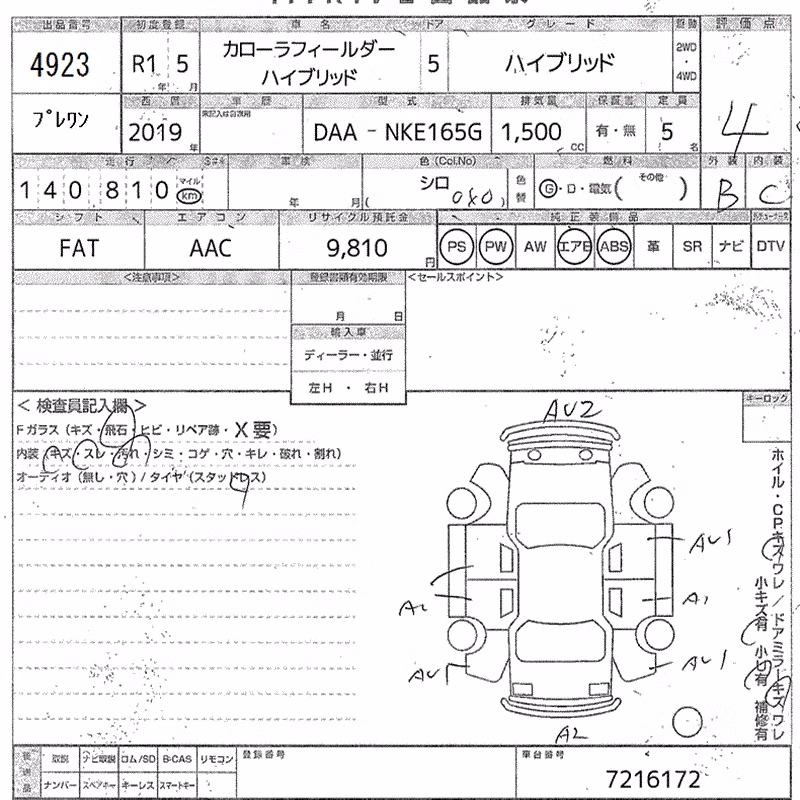 TOYOTA COROLLA FIELDER