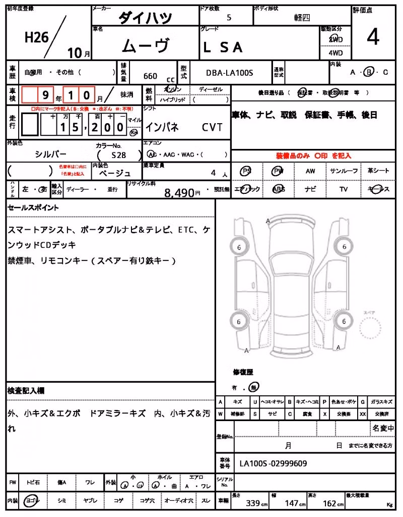 DAIHATSU MOVE