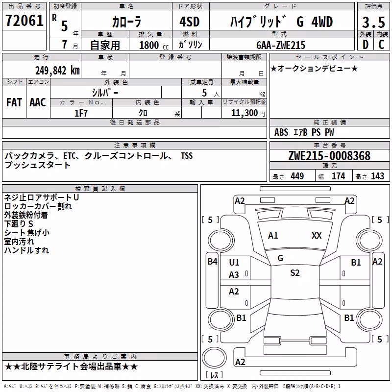TOYOTA COROLLA