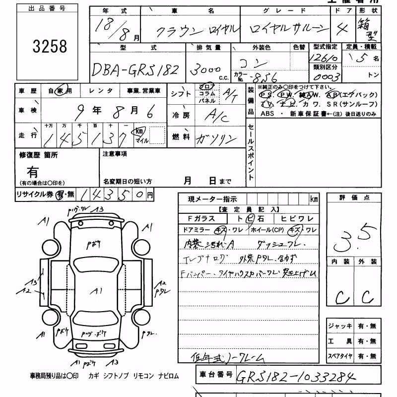 TOYOTA CROWN
