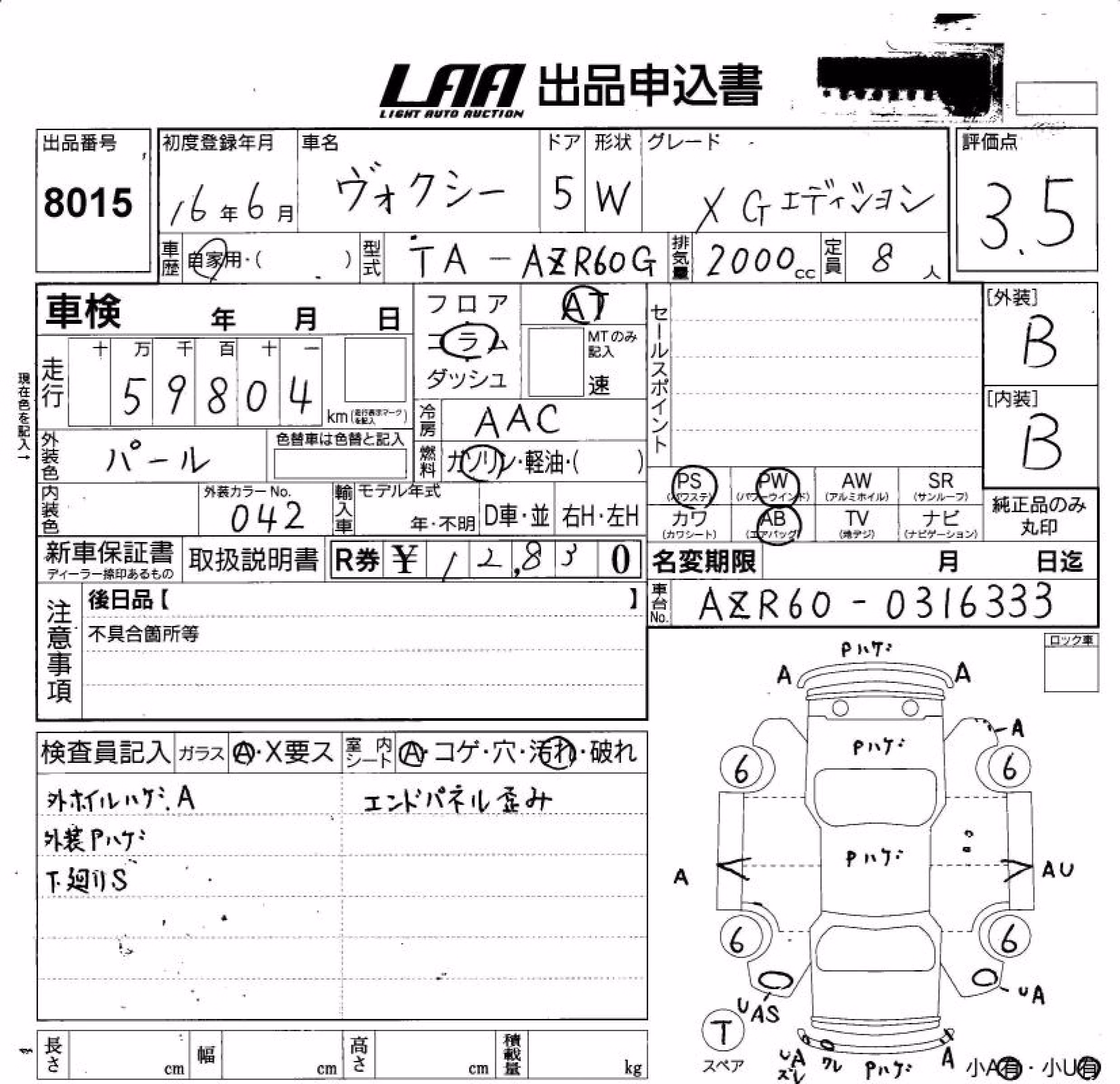 TOYOTA VOXY