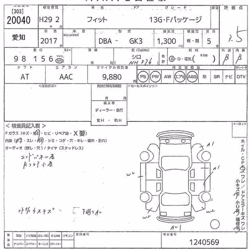 HONDA FIT
