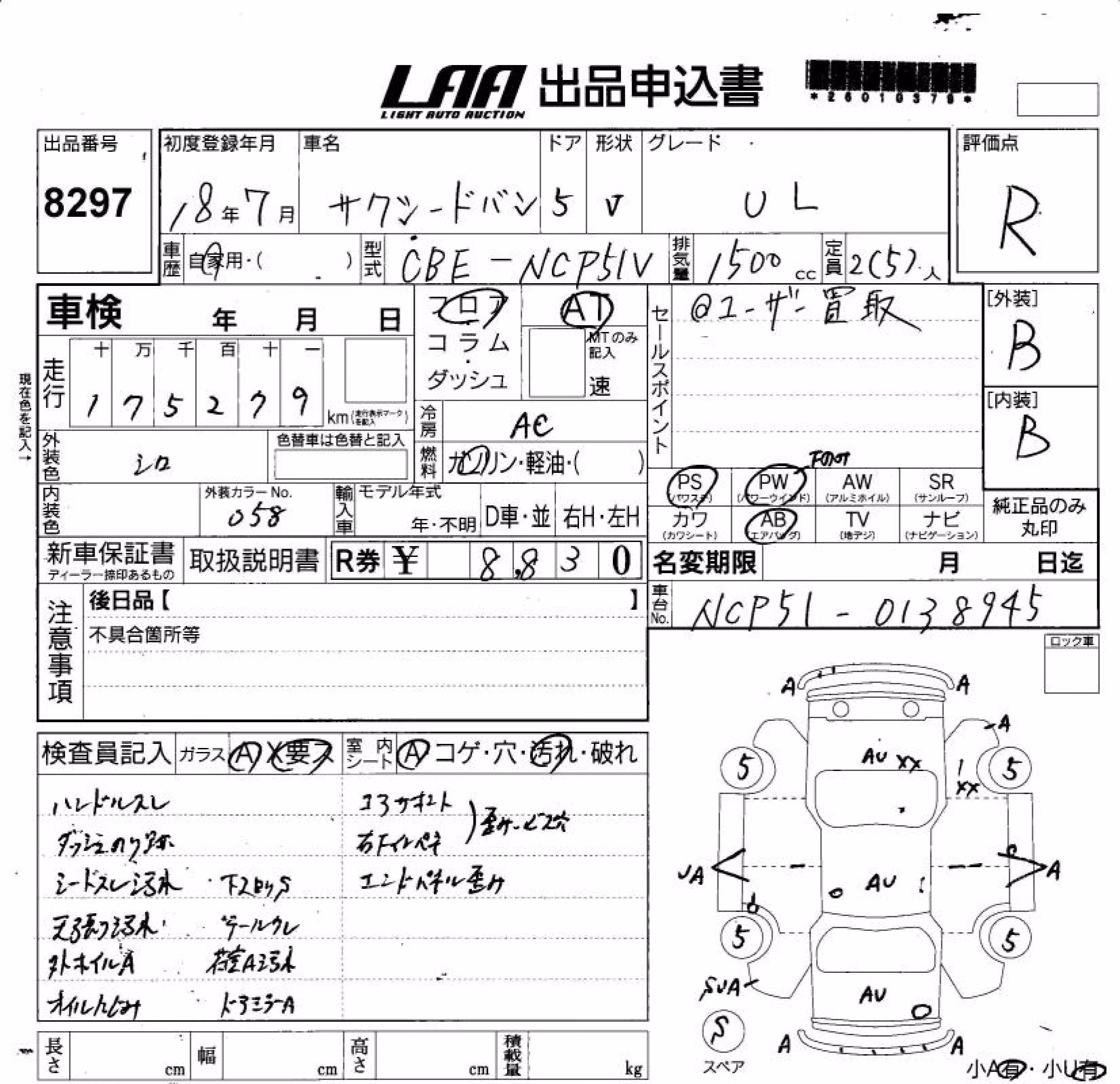 TOYOTA PROBOX