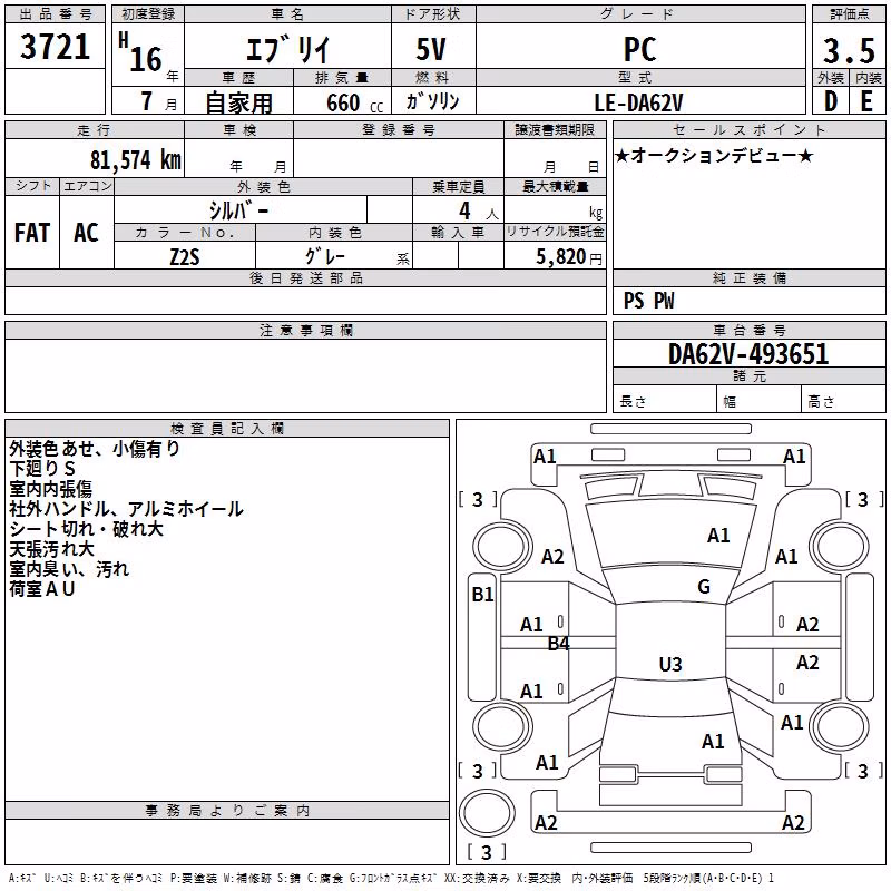 SUZUKI EVERY