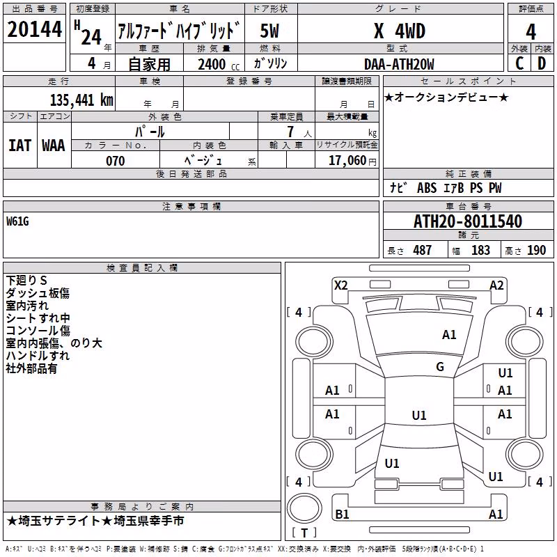 TOYOTA ALPHARD