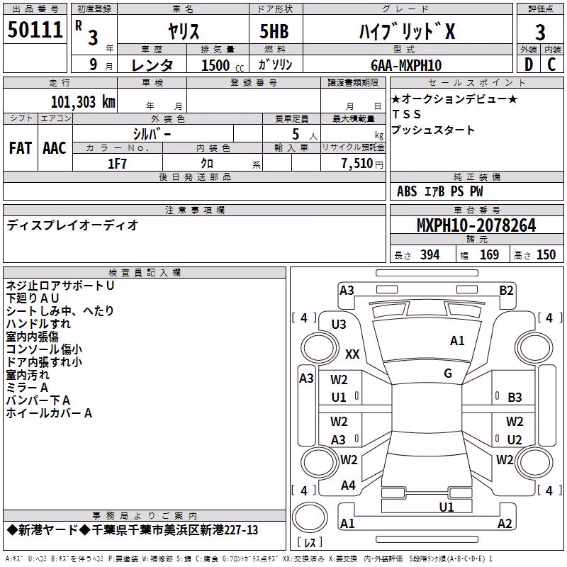 TOYOTA YARIS
