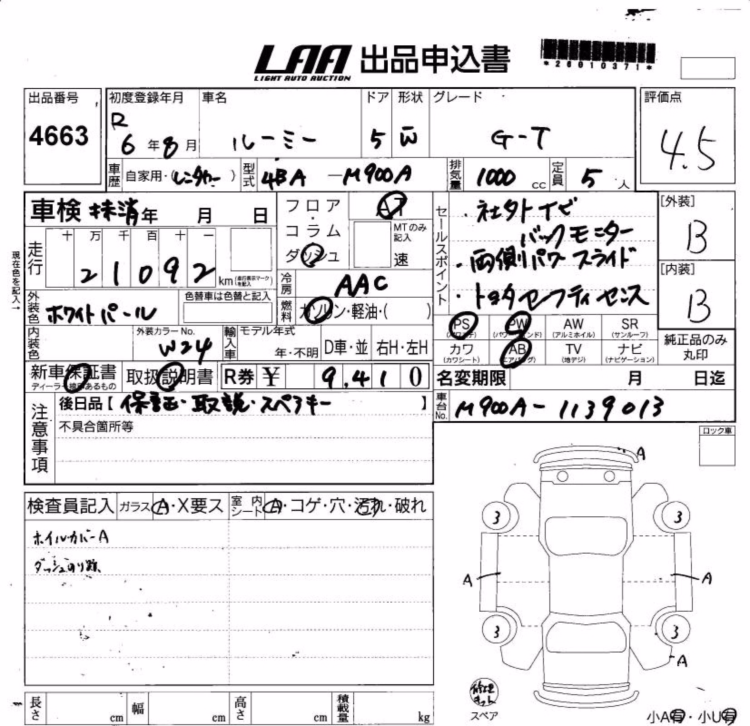 TOYOTA ROOMY