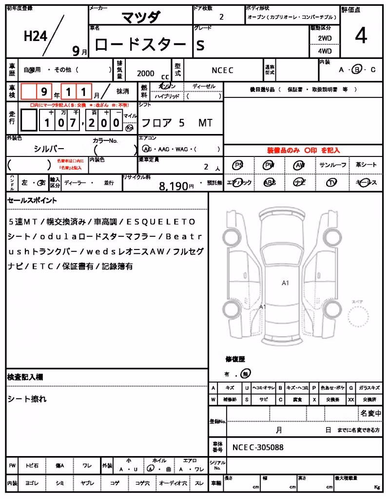 MAZDA ROADSTER