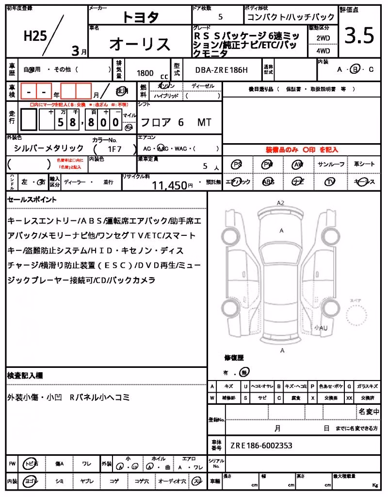 TOYOTA AURIS