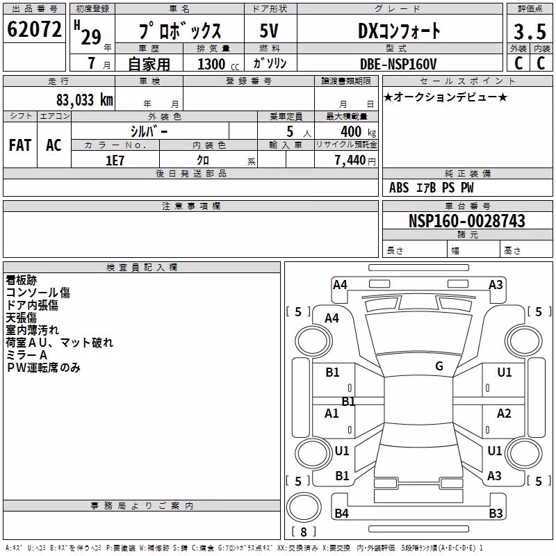 TOYOTA PROBOX