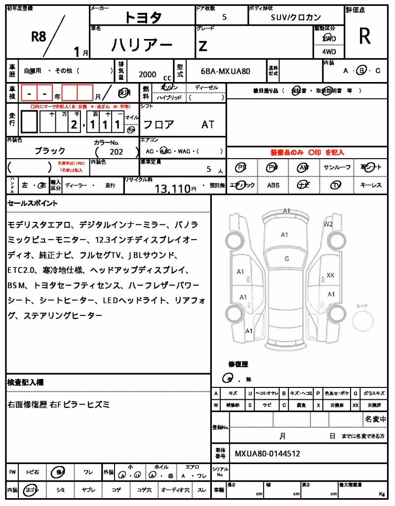 TOYOTA HARRIER