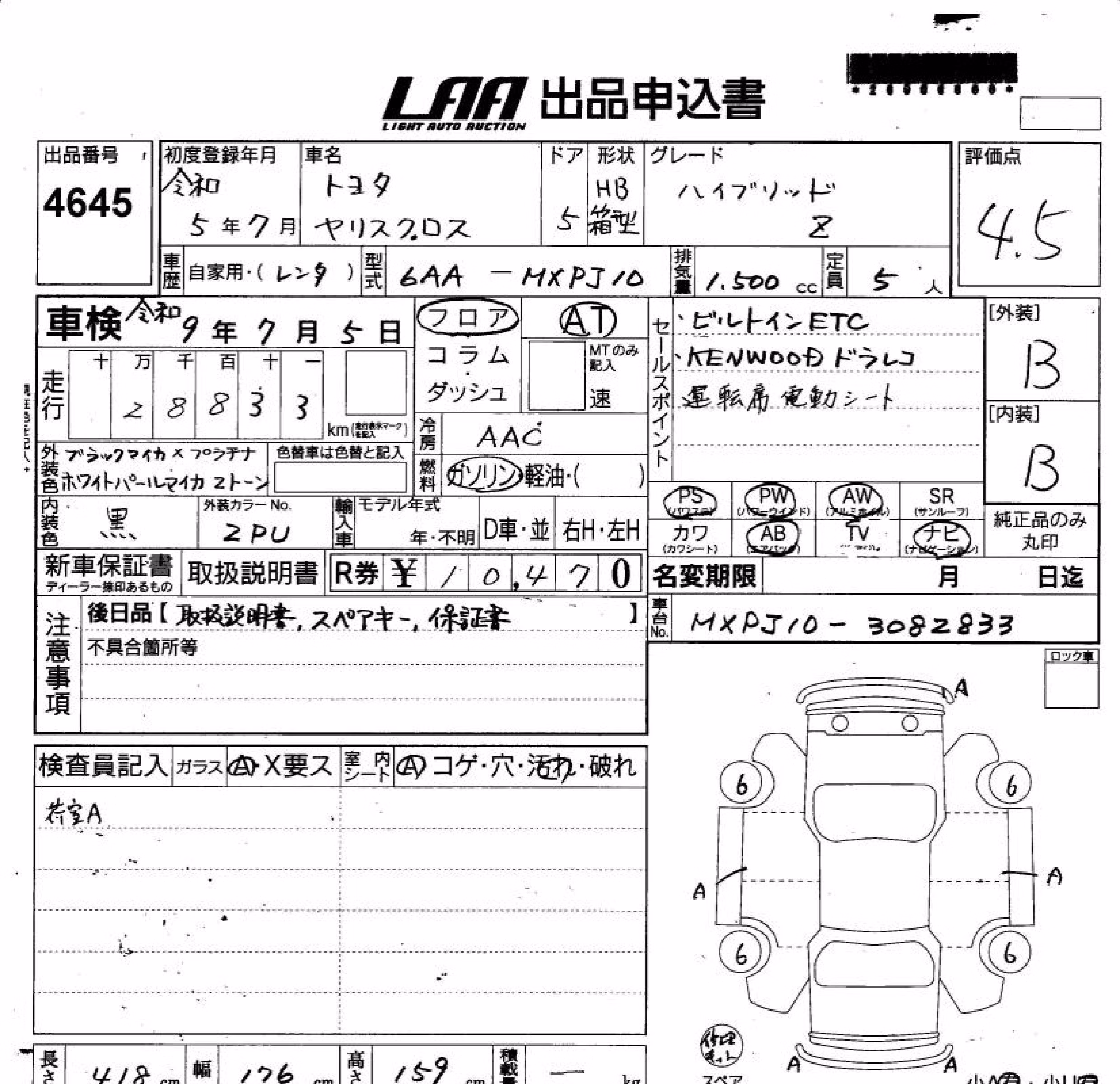 TOYOTA YARIS CROSS