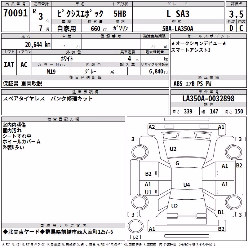 TOYOTA PIXIS EPOCH