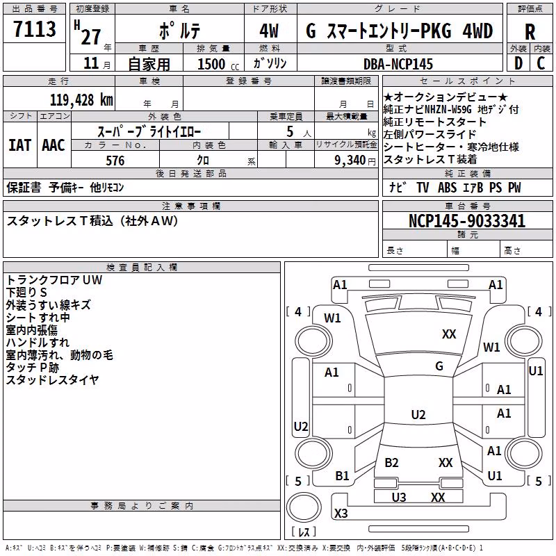 TOYOTA PORTE