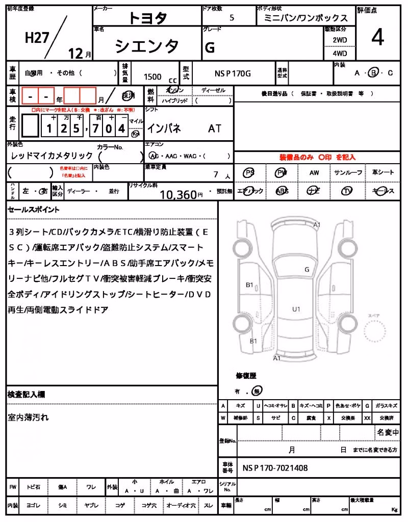 TOYOTA SIENTA