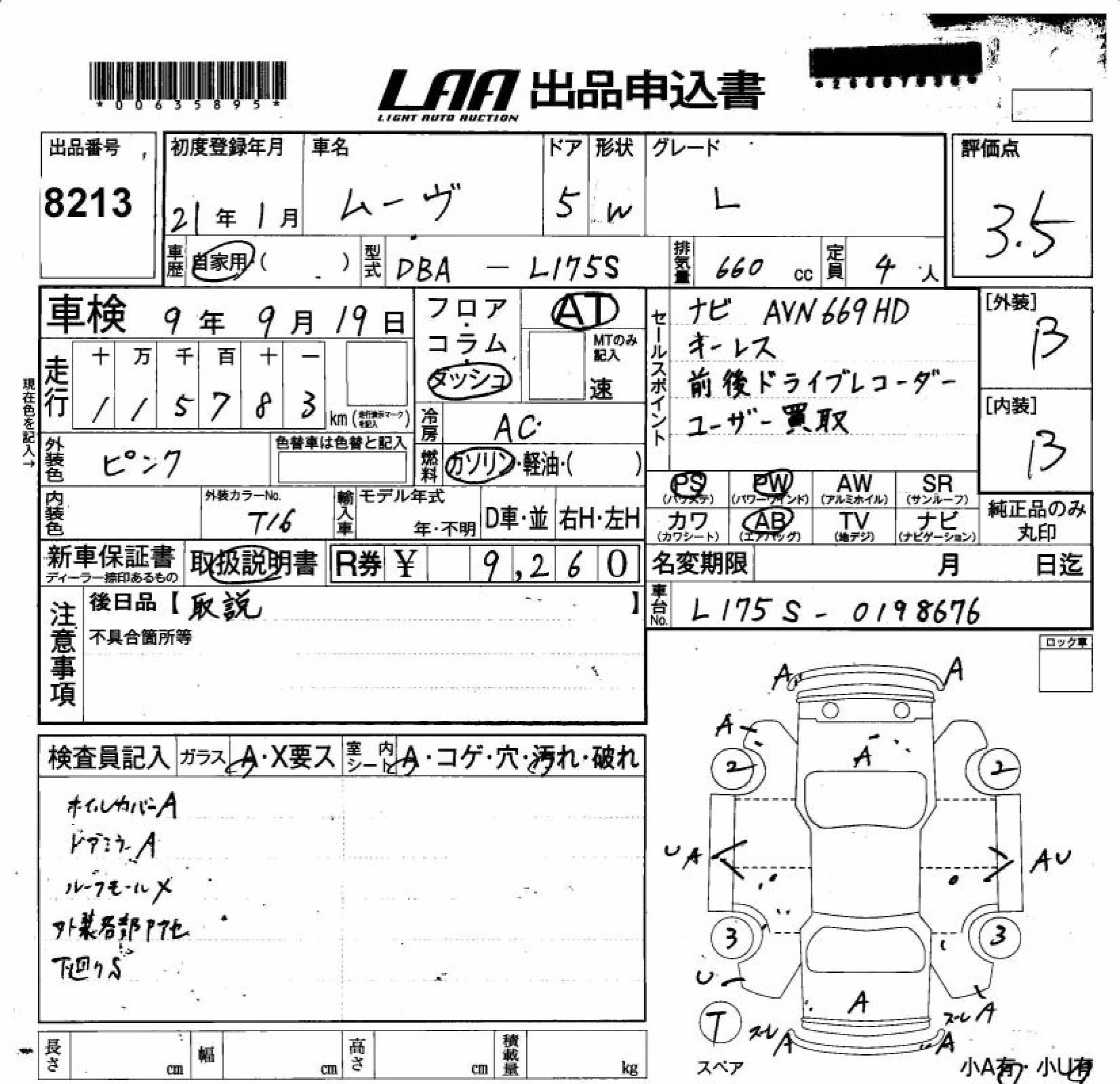 DAIHATSU MOVE