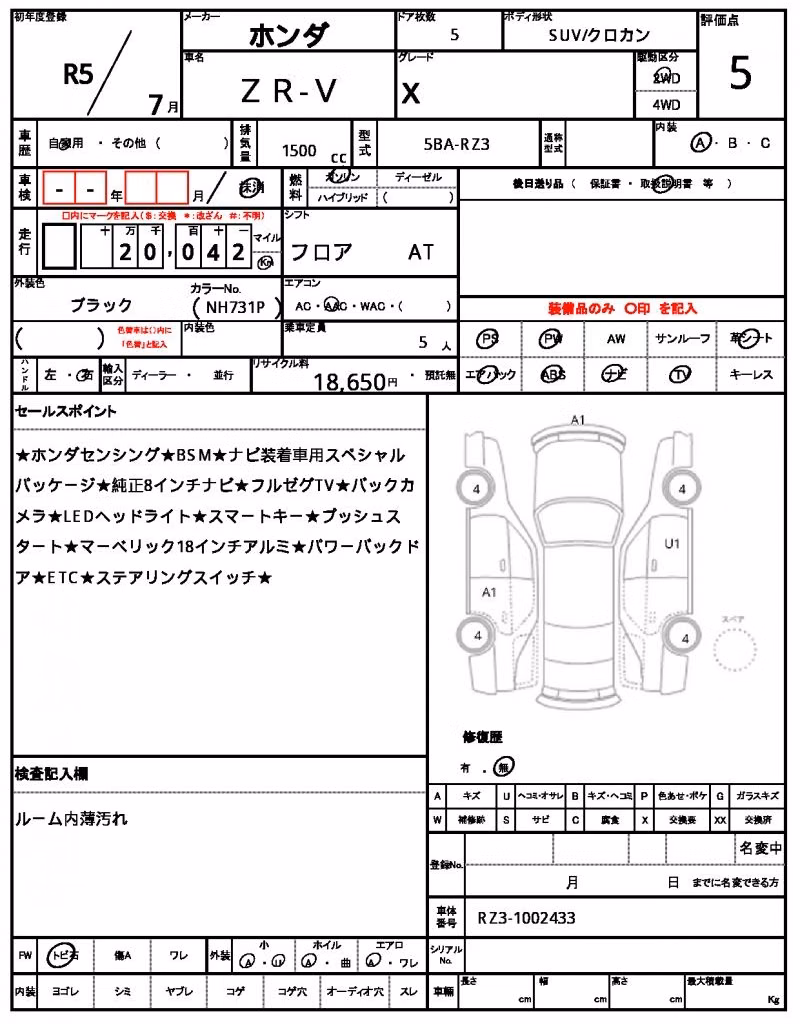 HONDA ZR-V
