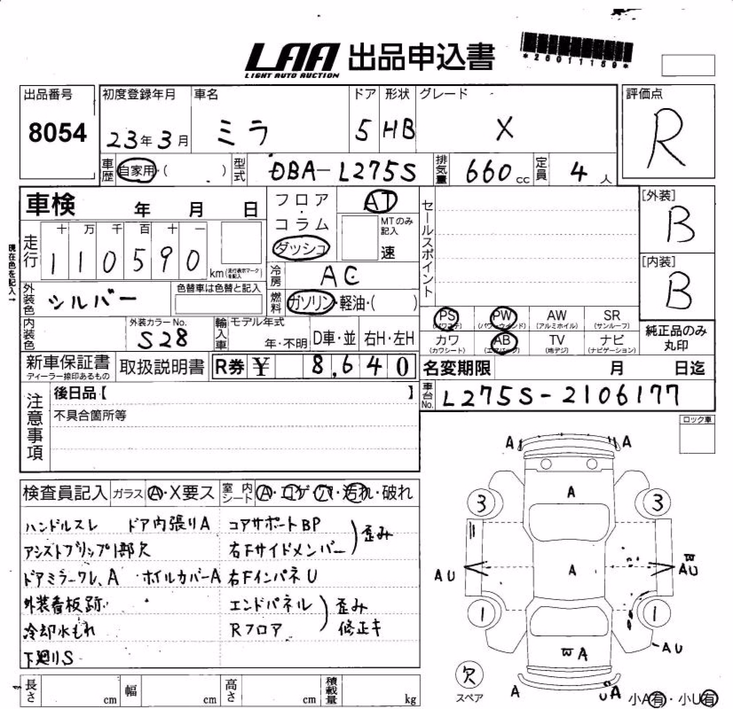 DAIHATSU MIRA