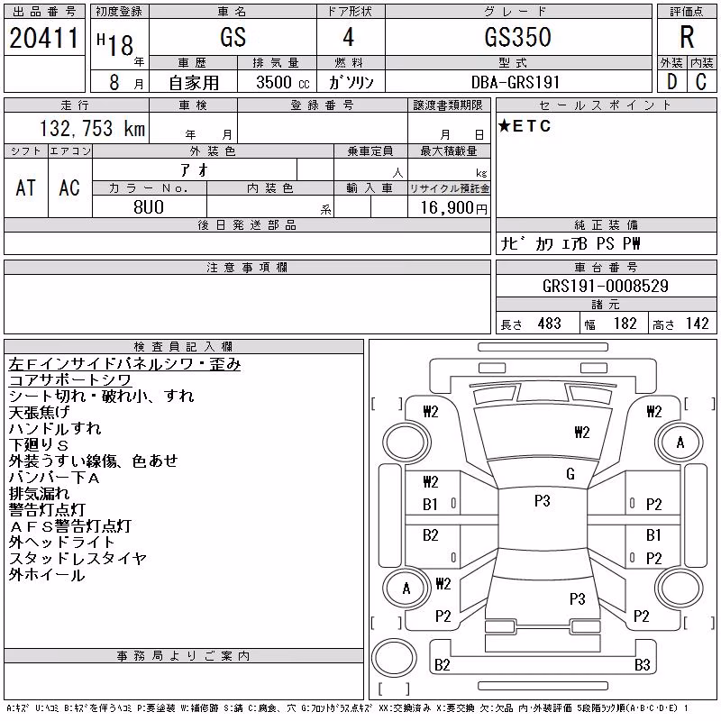 LEXUS GS350