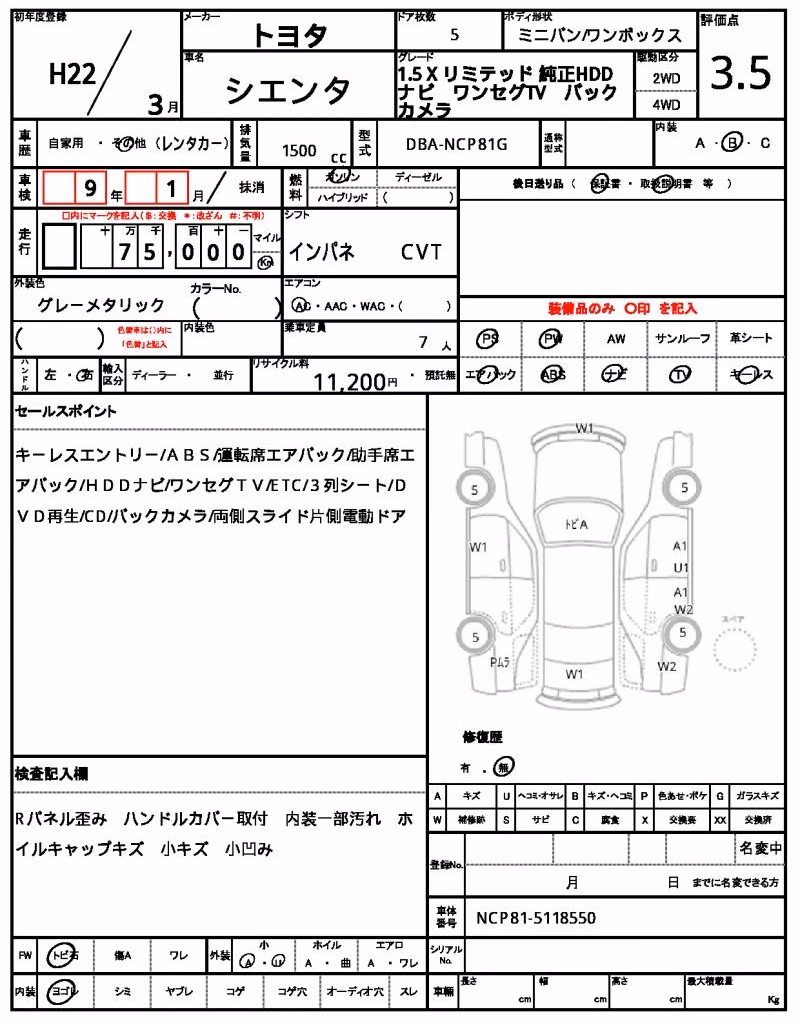 TOYOTA SIENTA