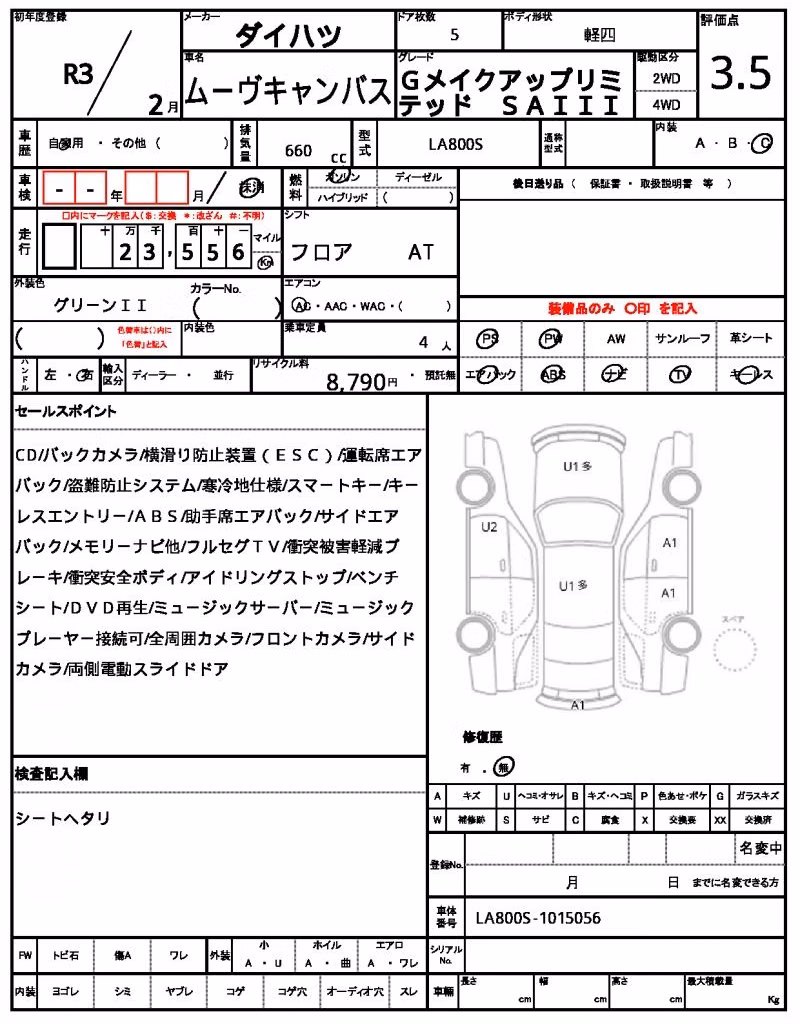 DAIHATSU MOVE CANBUS