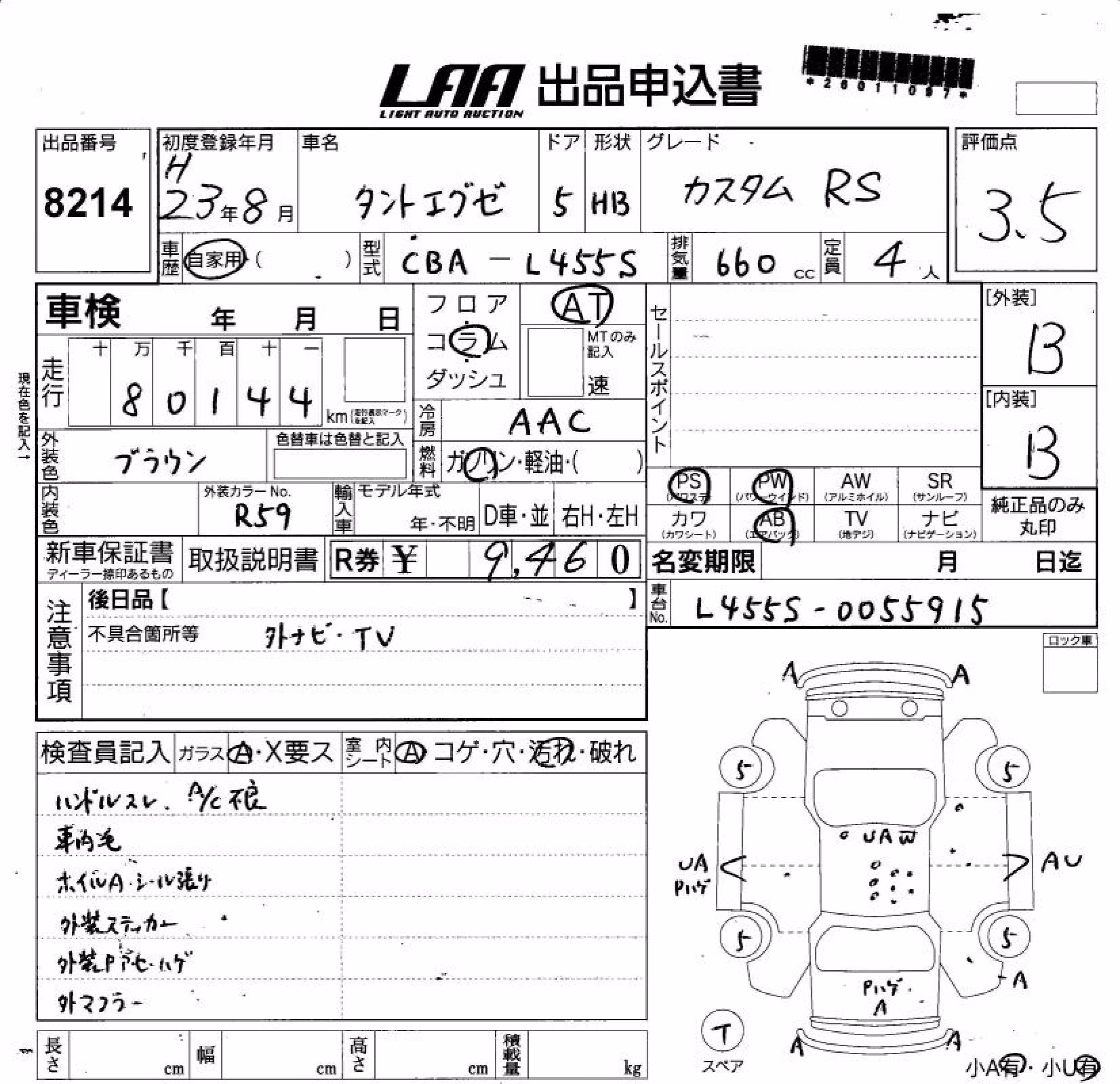 DAIHATSU TANTO EXE