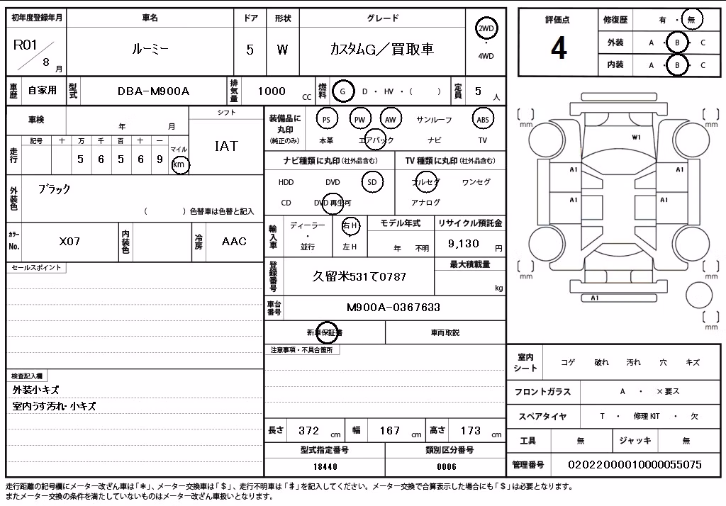 TOYOTA ROOMY
