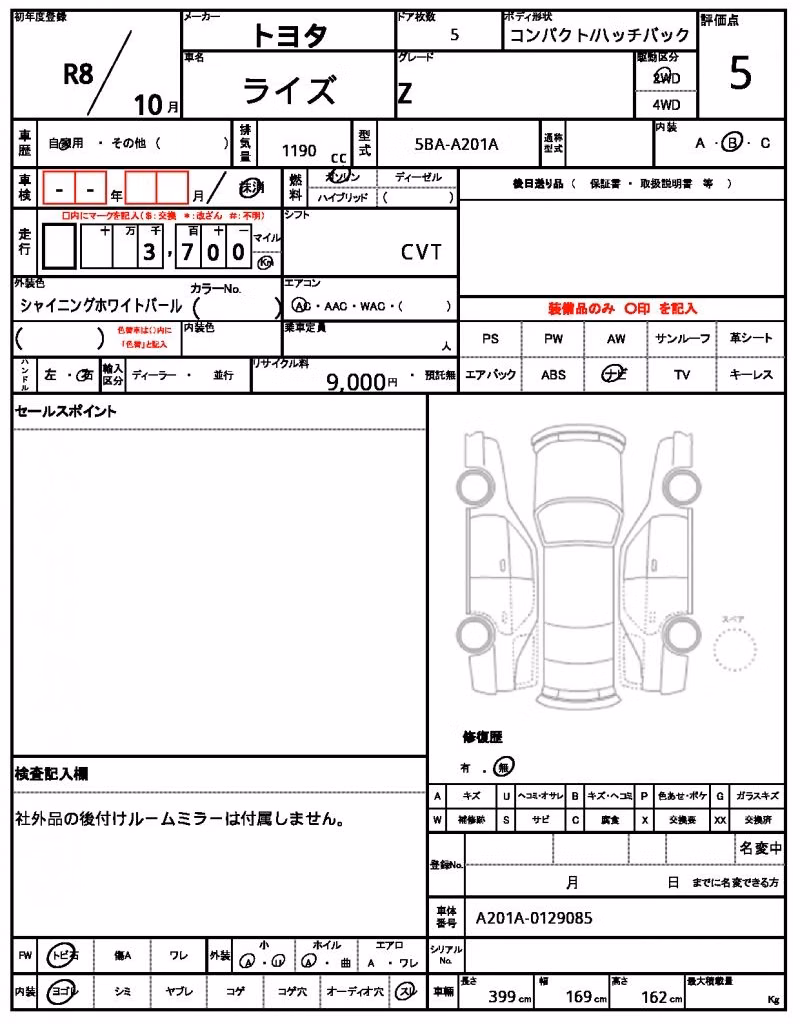 TOYOTA RAIZE