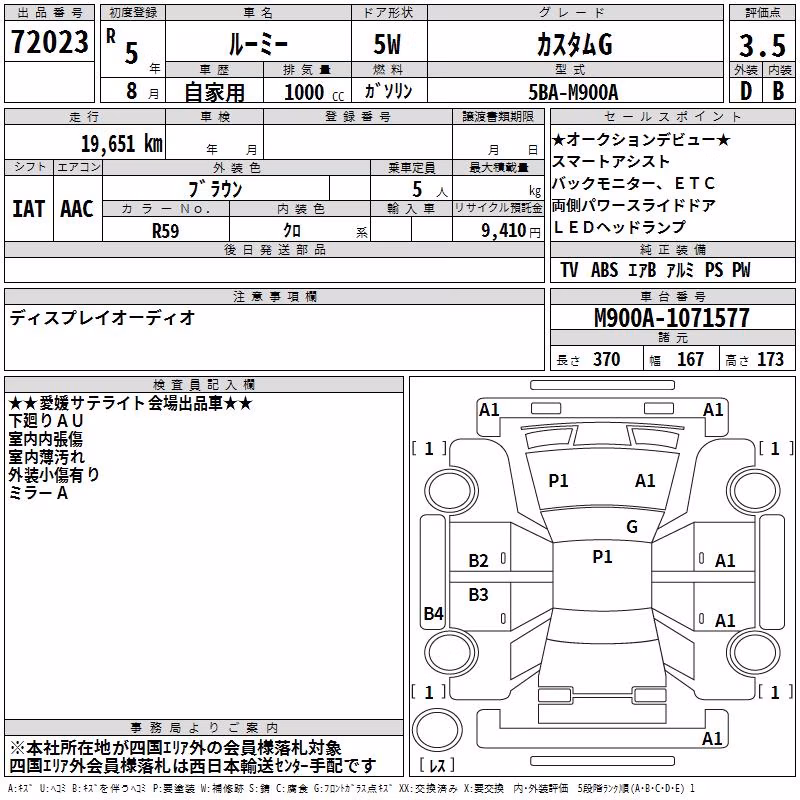 TOYOTA ROOMY