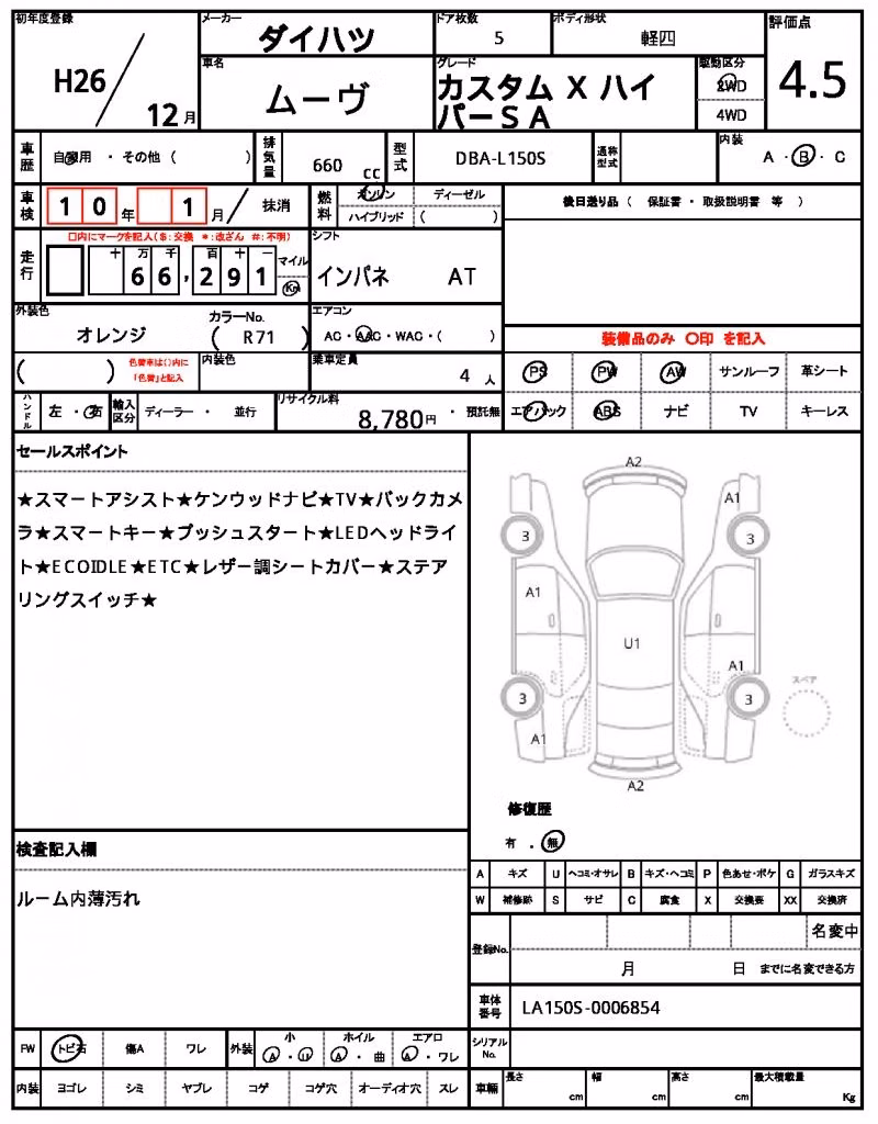 DAIHATSU MOVE