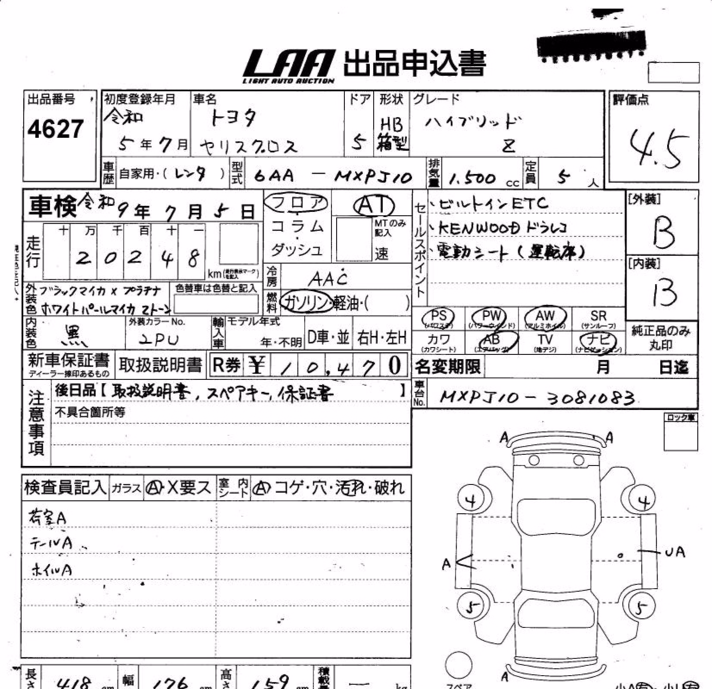 TOYOTA YARIS CROSS