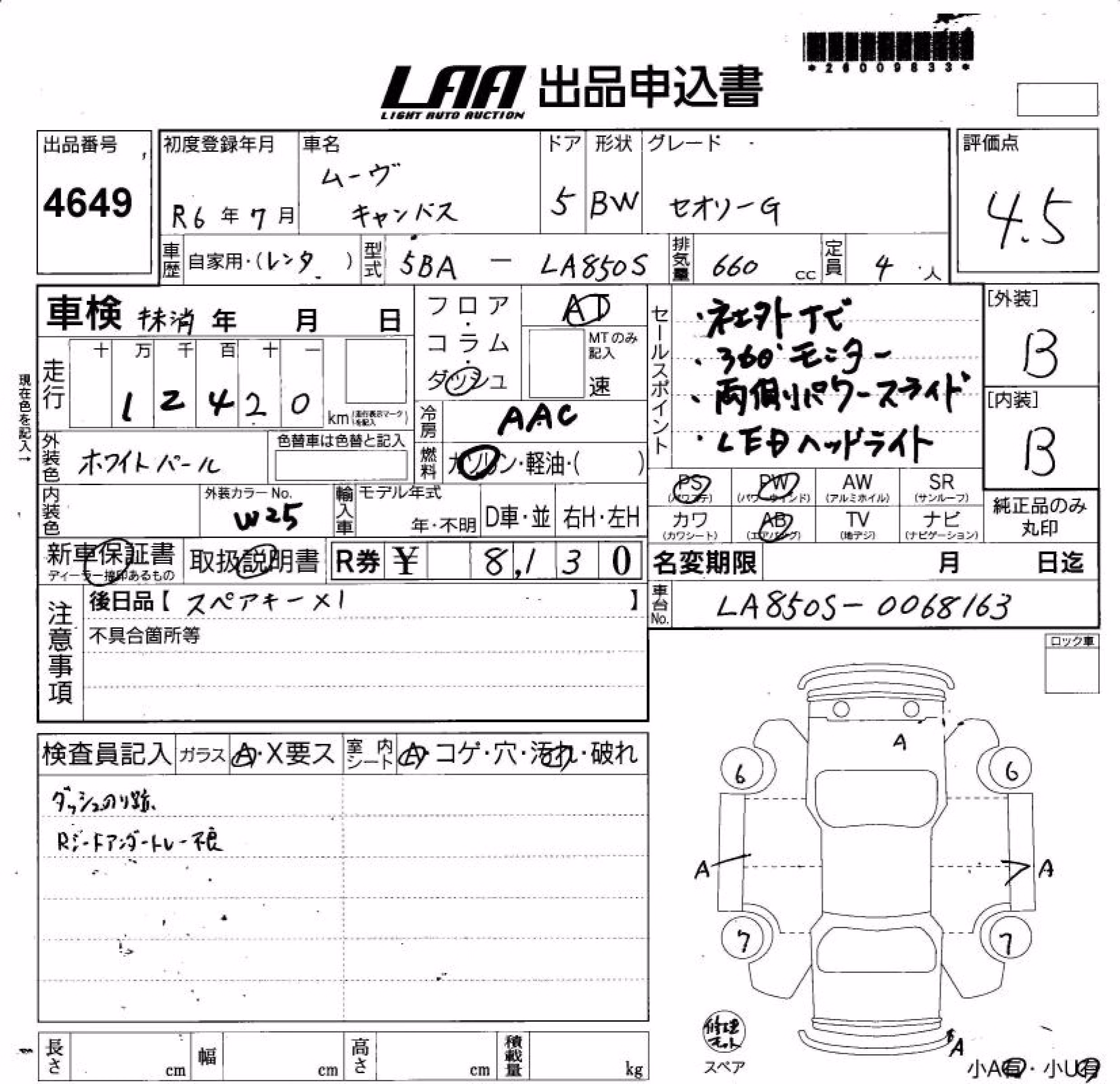 DAIHATSU MOVE CANBUS
