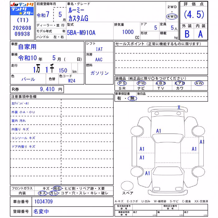 TOYOTA ROOMY
