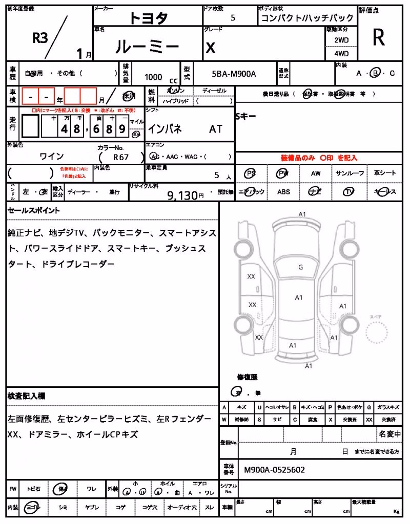 TOYOTA ROOMY