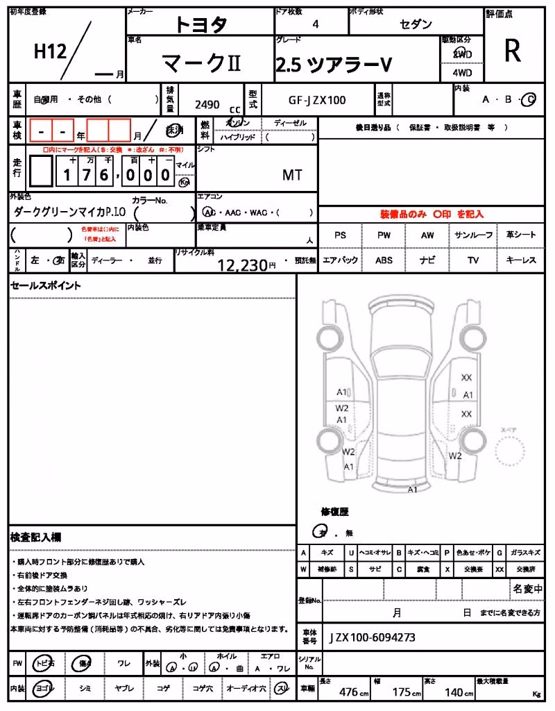 TOYOTA MARK II