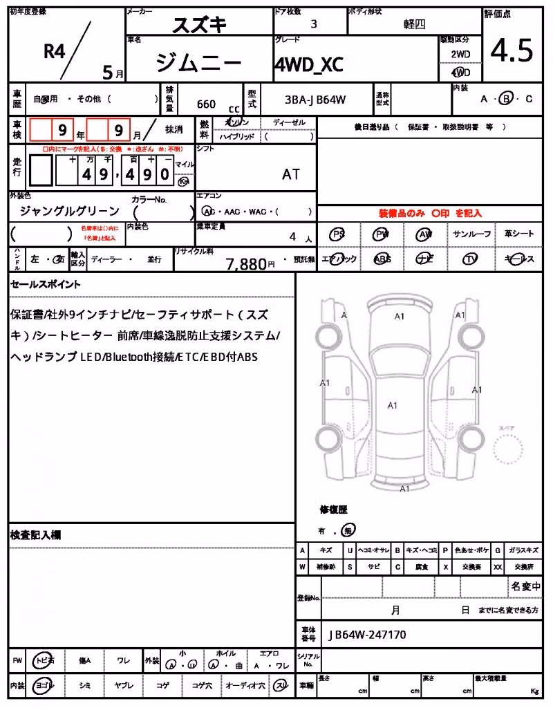 SUZUKI JIMNY