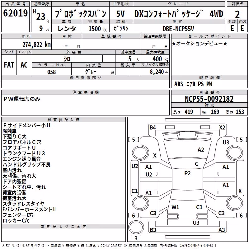 TOYOTA PROBOX