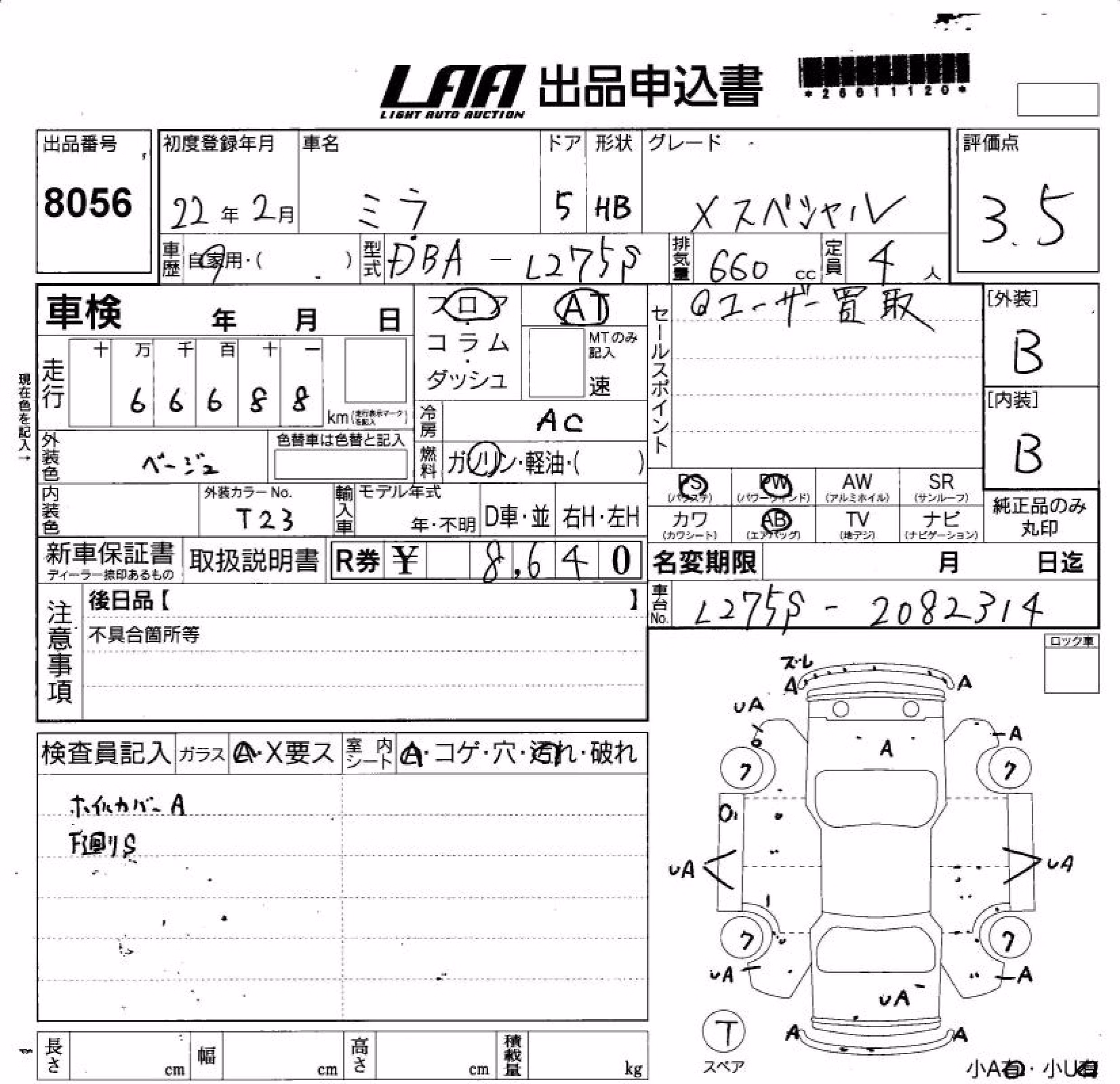 DAIHATSU MIRA