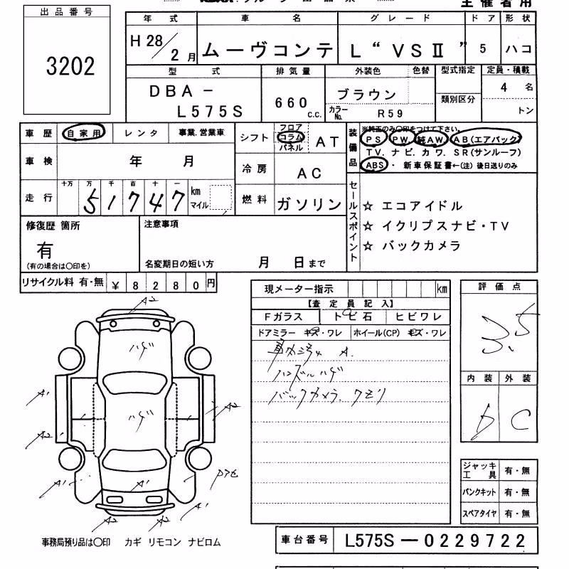 DAIHATSU MOVE CONTE