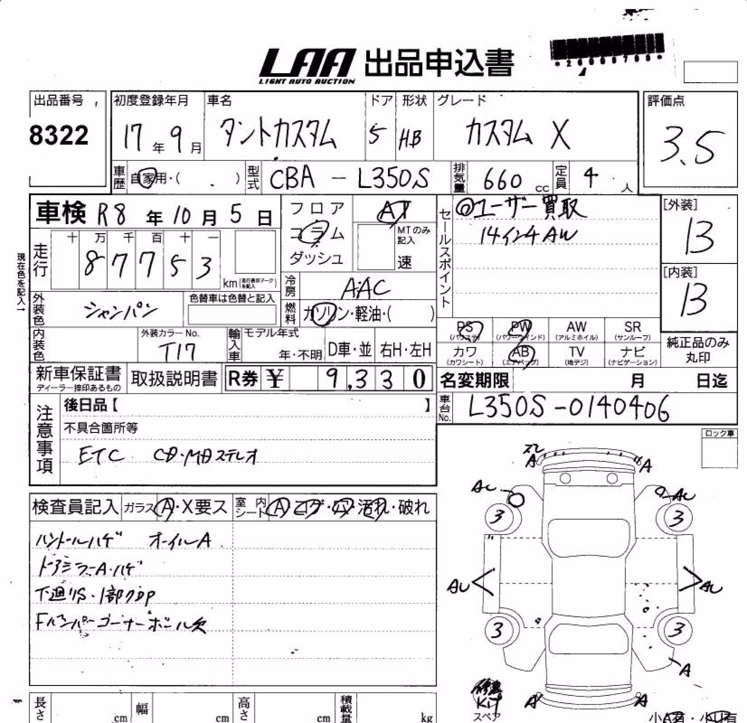 DAIHATSU TANTO