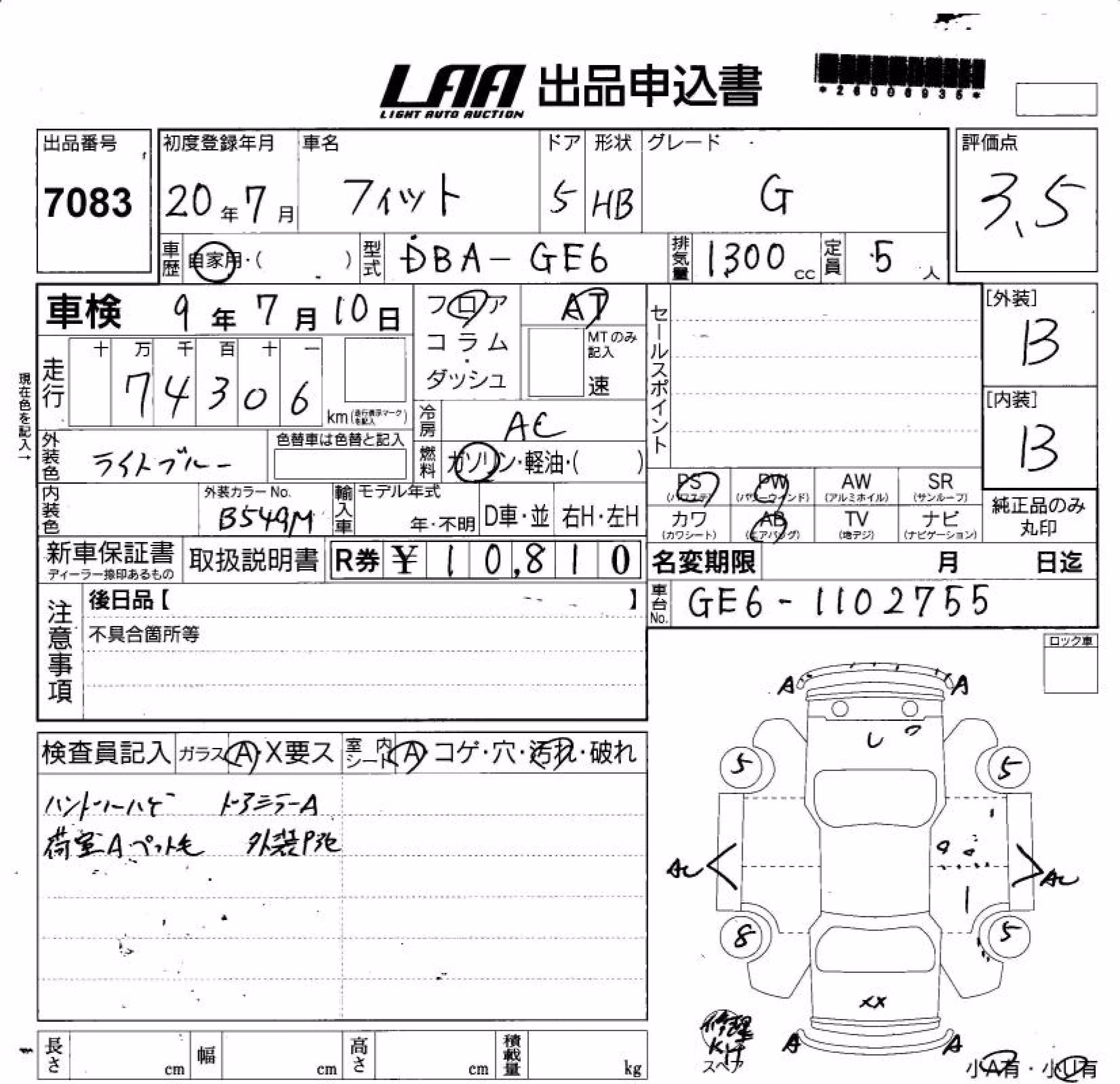HONDA FIT