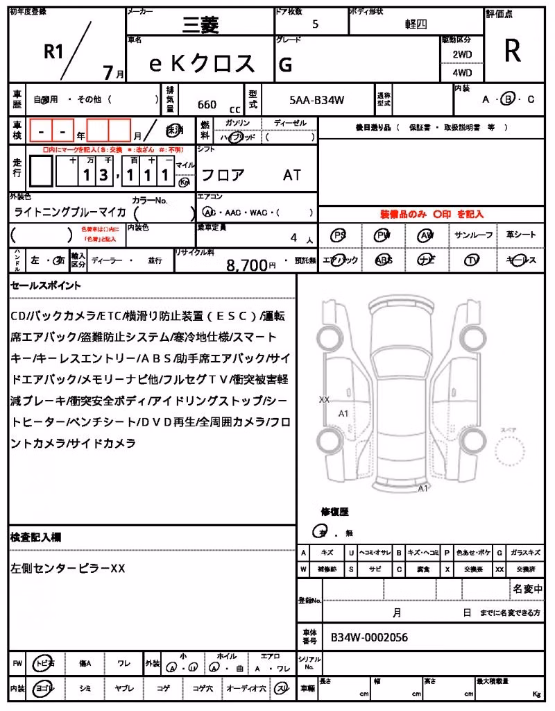 MITSUBISHI EK X