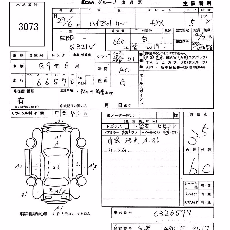 DAIHATSU HIJET