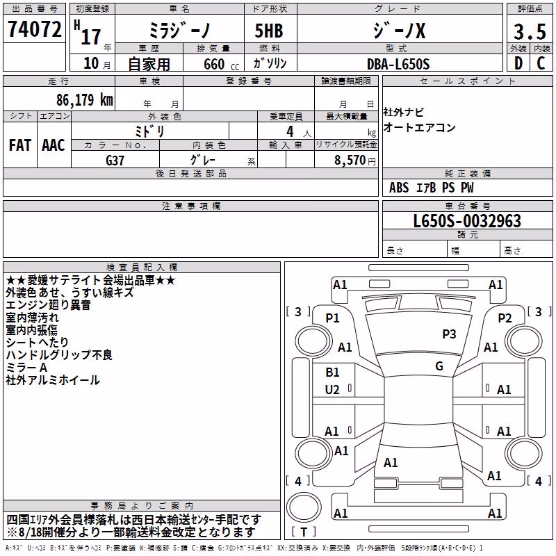 DAIHATSU MIRA GINO
