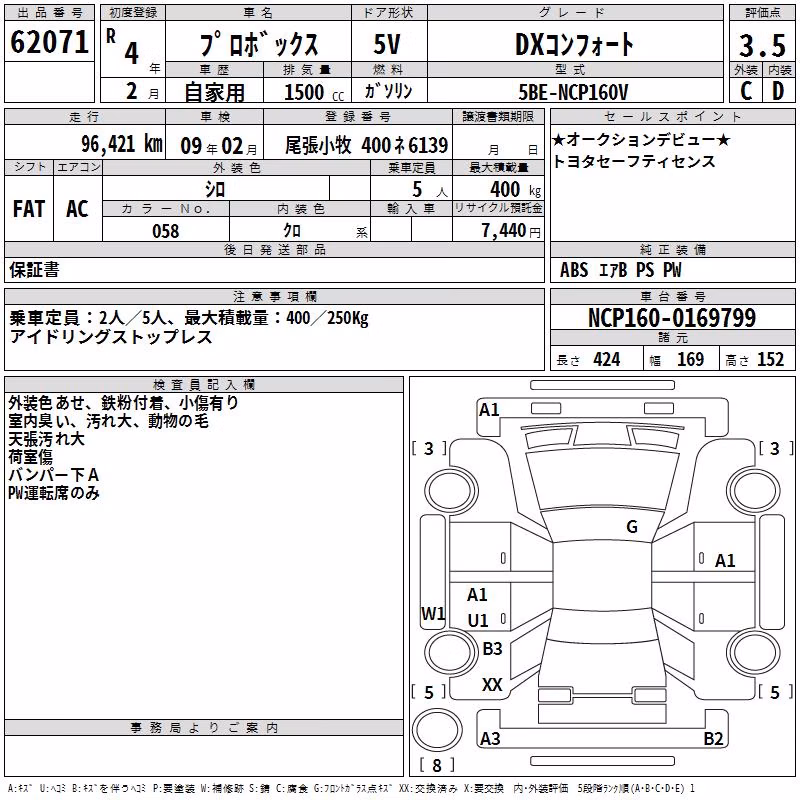 TOYOTA PROBOX