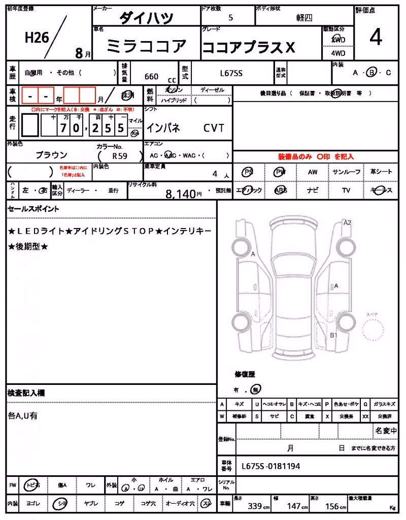 DAIHATSU MIRA COCOA